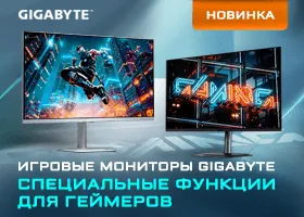 Старт продаж мониторов GIGABYTE MO32U24, MO27Q2A ICE и G25F2A