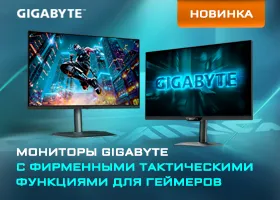 Старт продаж мониторов GIGABYTE MO27Q3, G27U и GS27F2