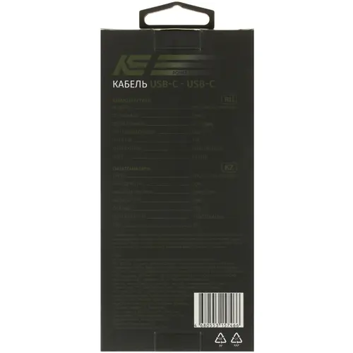 Кабель USB-C KEYRON (2м, 5А, Круглый, TPE оплетка, PC коннектора, белый) [KDCC5A0TA20RWGBp] - фото 4