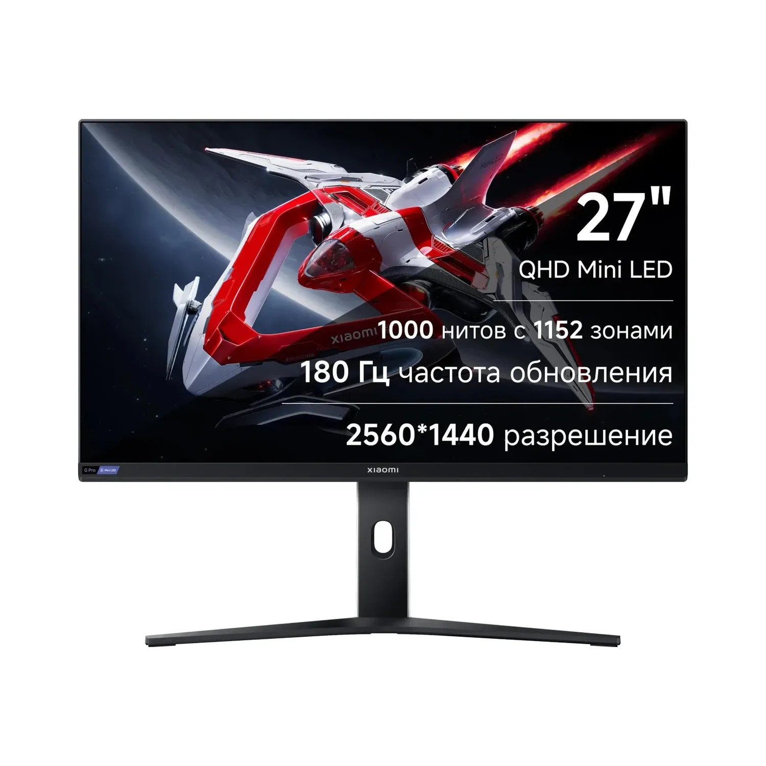 Xiaomi Mini LED Gaming Monitor G Pro 27i EU P27QBA-RGPGL (ELA5585EU)