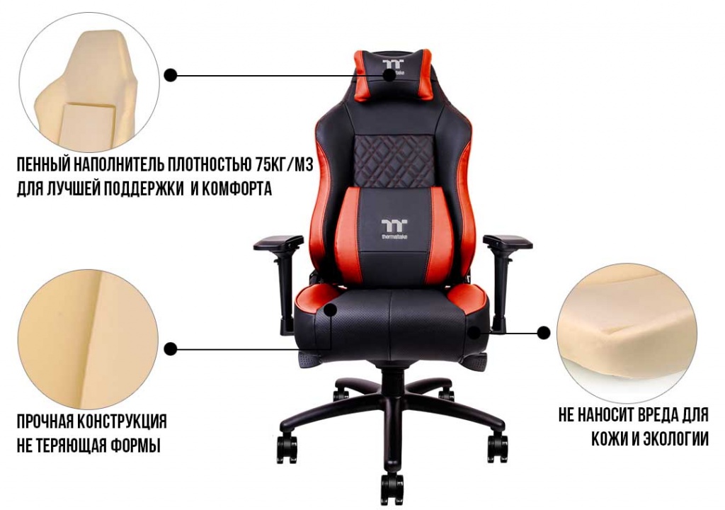 X COMFORT AIR_RED_4.jpg