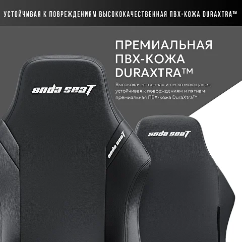 Компьютерное кресло AndaSeat Luna series