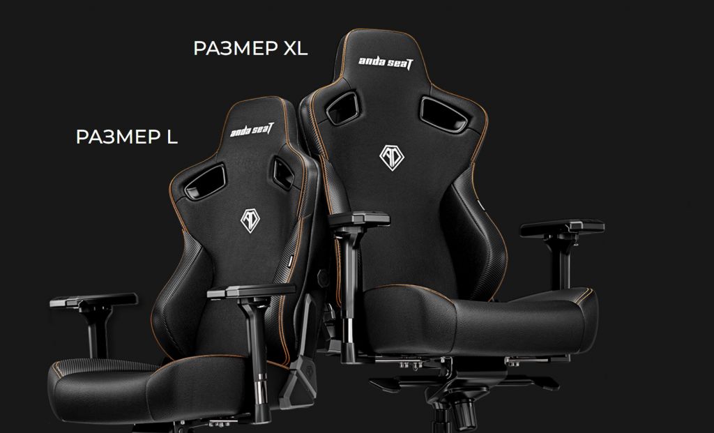 Компьютерное кресло AndaSeat Kaiser 3
