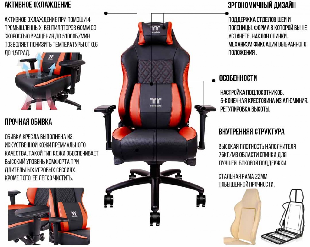 X COMFORT AIR_RED_1.jpg