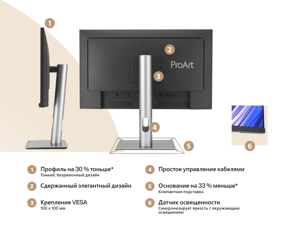 ASUS ProArt PA278CFRV