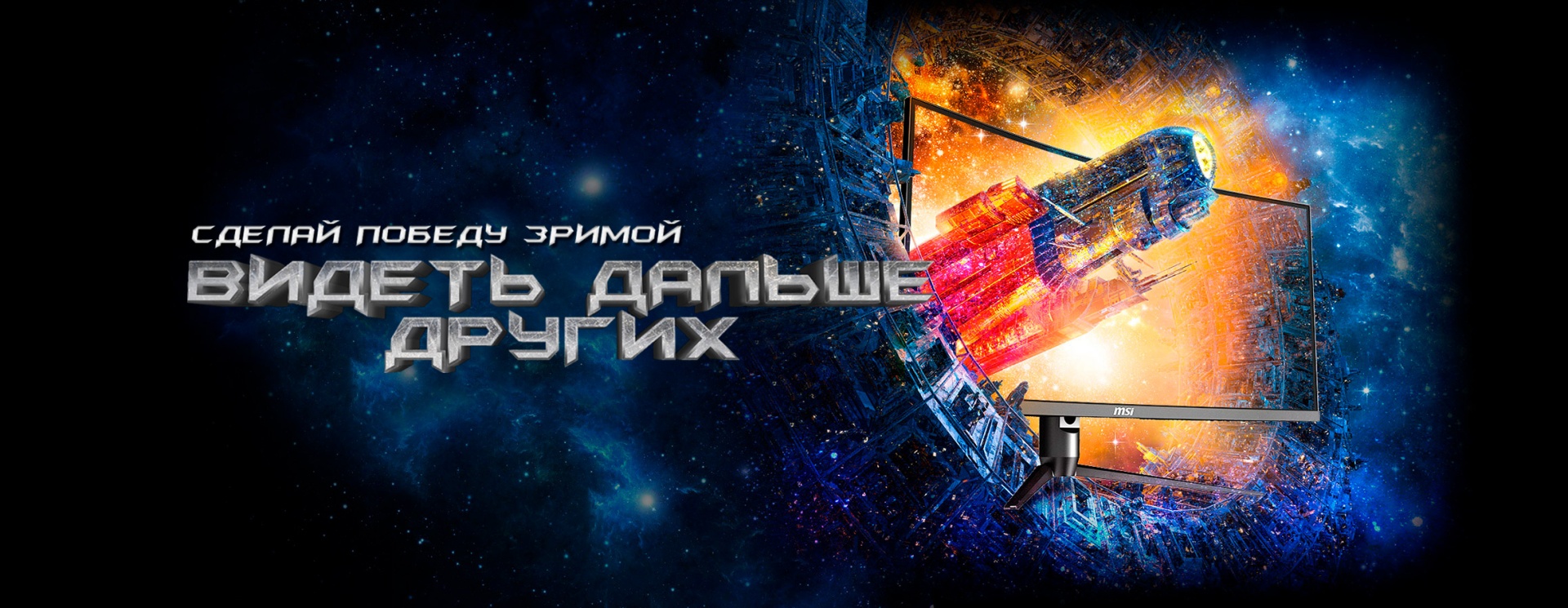 MSI Optix MAG342CQPV