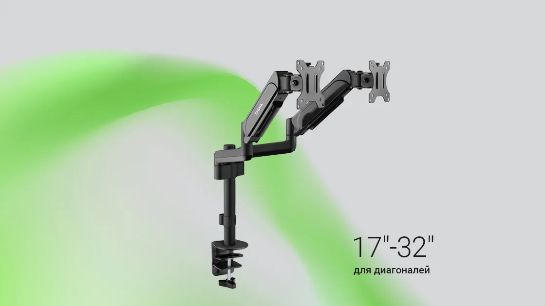 Кронштейн для мониторов Digma D-MM202D