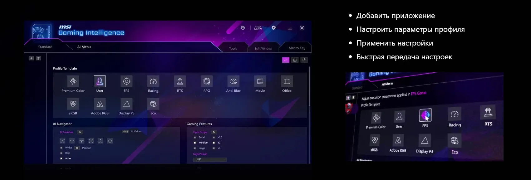 Монитор MSI MPG 271QR QD-OLED X50
