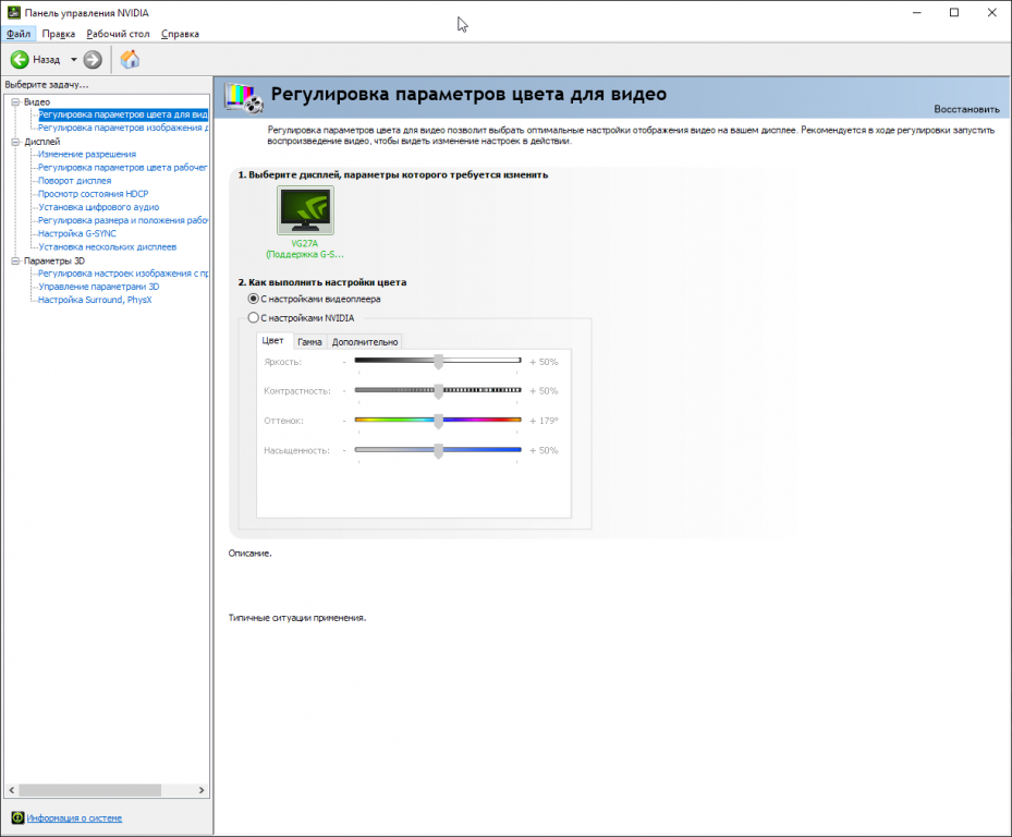 nvidia3.png