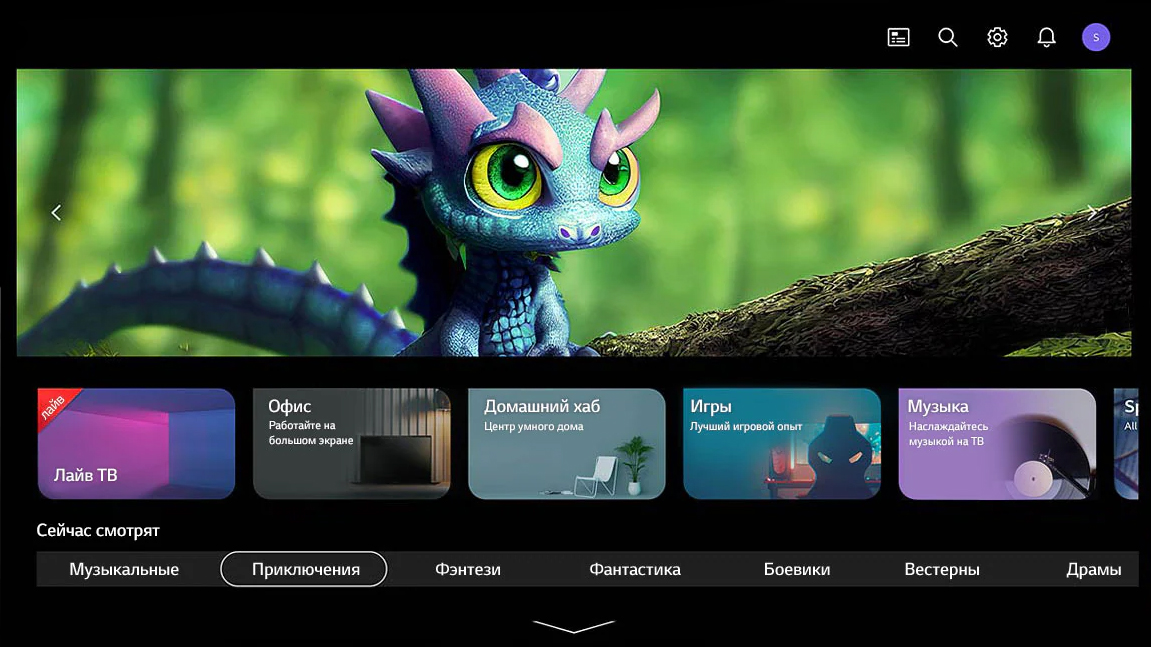 4К OLED телевизор LG OLED77G3RLA