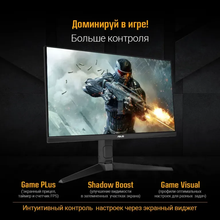 Монитор ASUS TUF Gaming VG27AQML5A