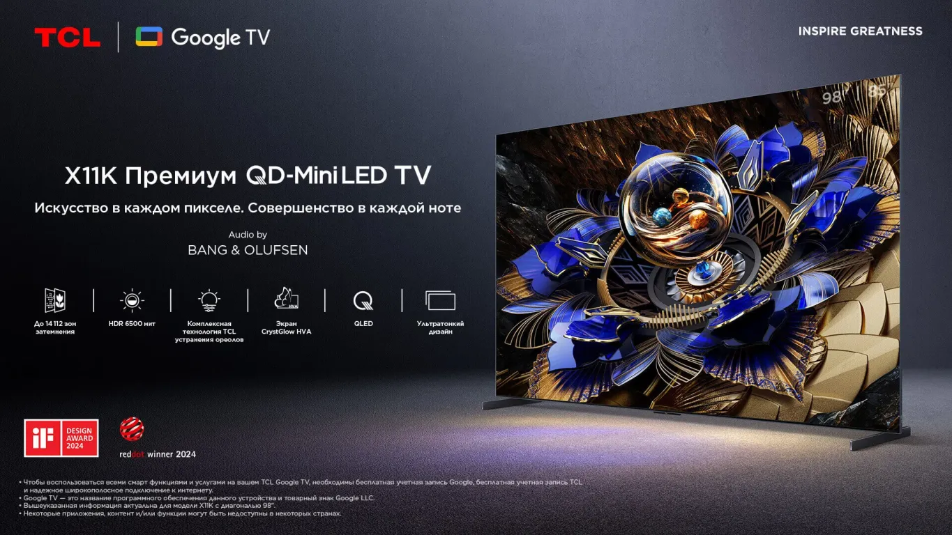 Телевизор TCL 98X11K