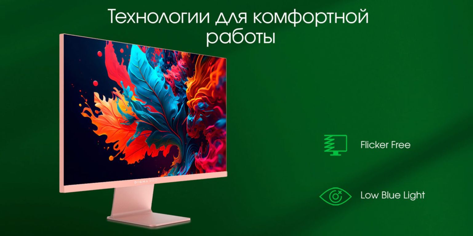 Монитор DIGMA PRO Art L