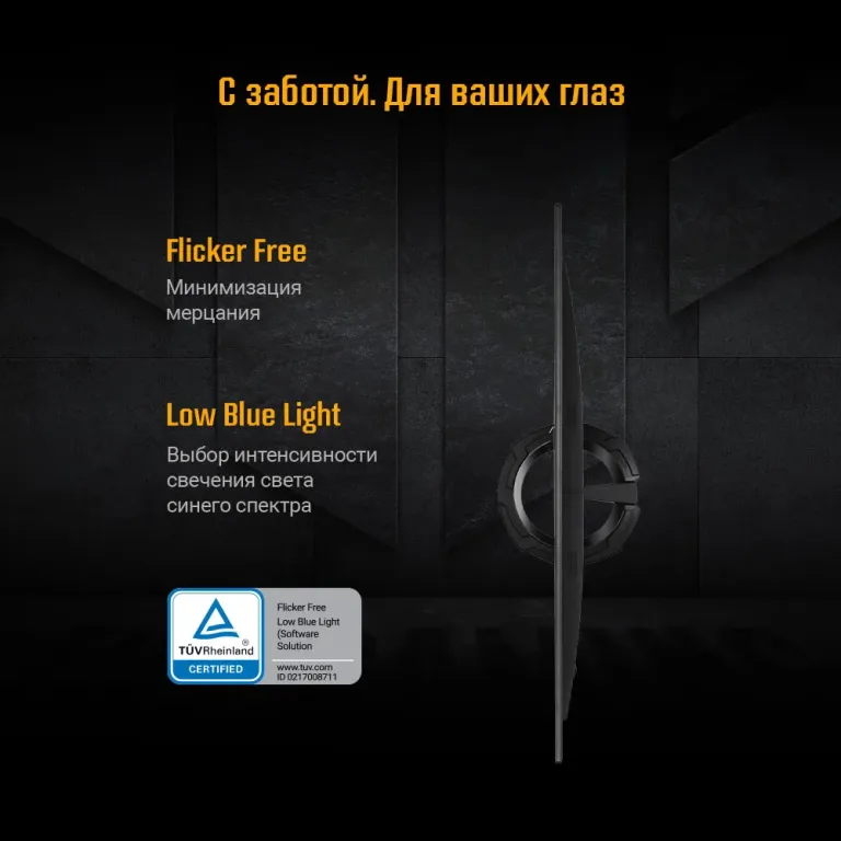 Монитор ASUS TUF Gaming VG279Q5R