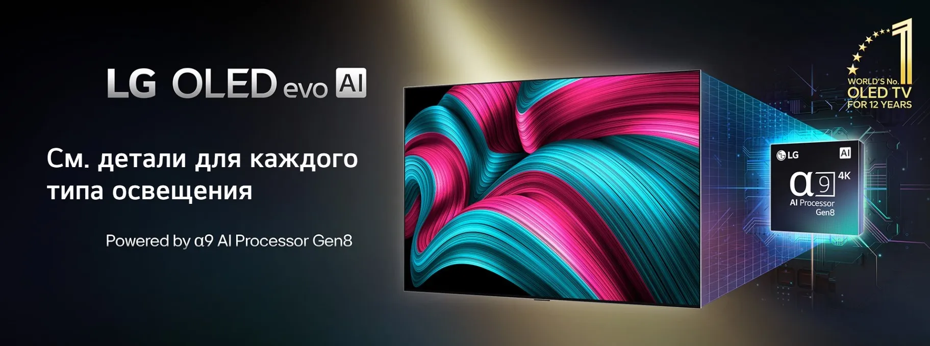 Телевизор LG OLED55C5RLA