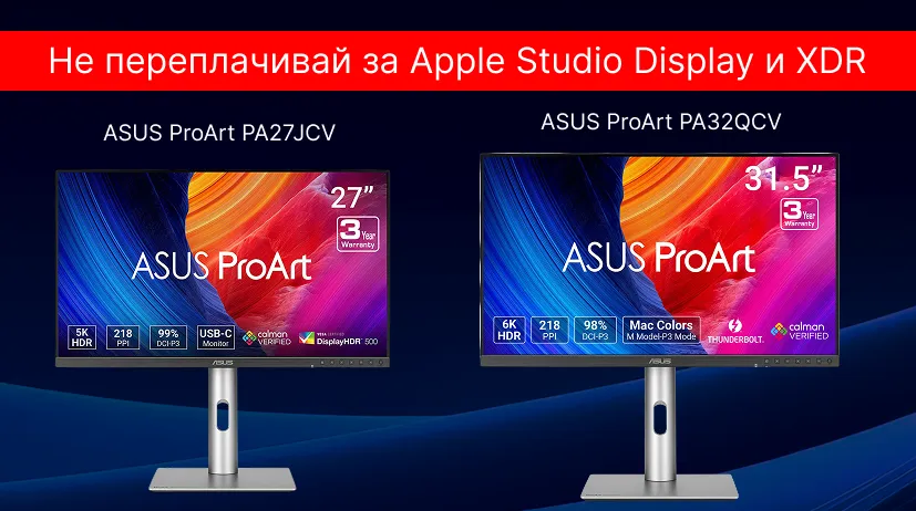 Разумная альтернатива ASUS ProArt PA27JCV