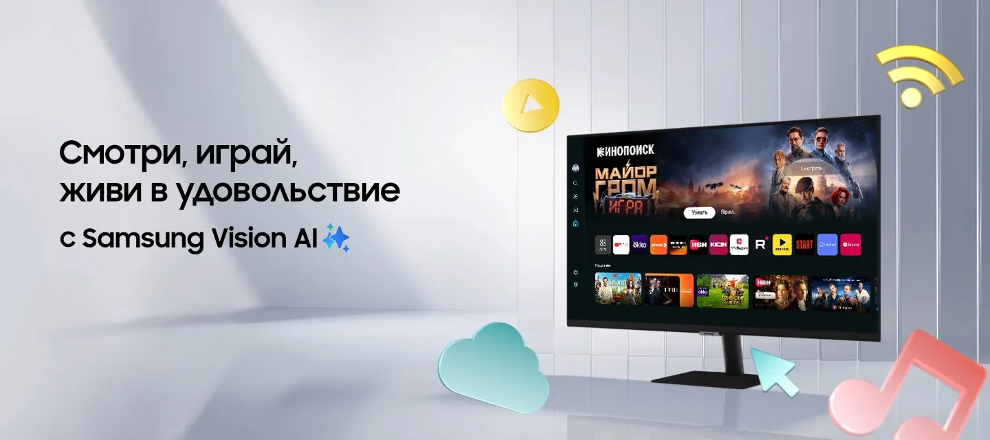 Samsung Smart Monitor M7 S32FM70