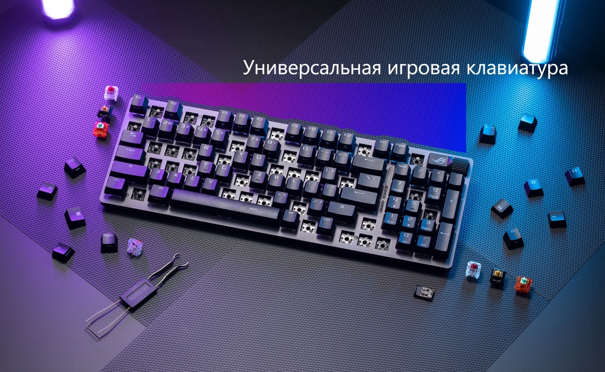Клавиатура ASUS X901 STRIX SCOPE II 96 беспроводная