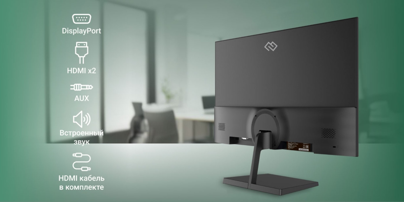 Монитор DIGMA Progress 27P501Q