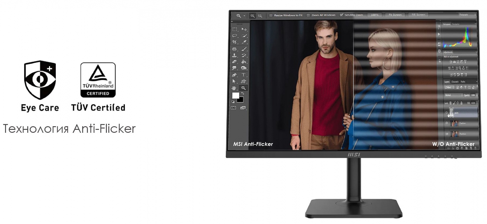 MSI Modern MD271P