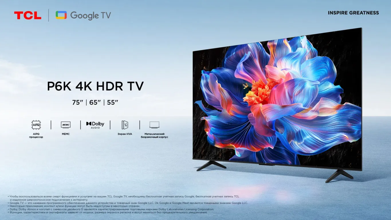 Телевизор TCL 75P6K