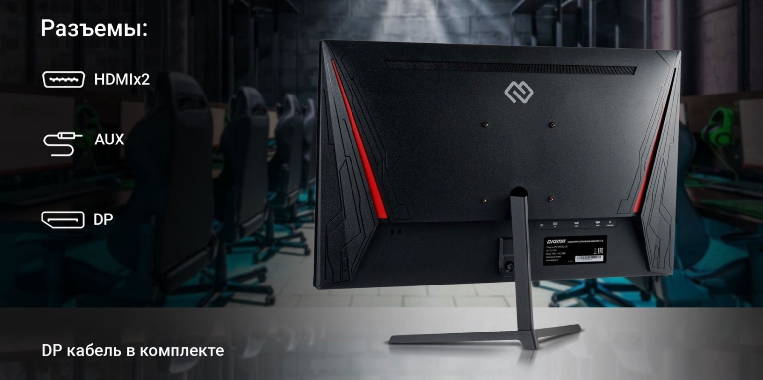 Монитор DIGMA Overdrive 24P510F