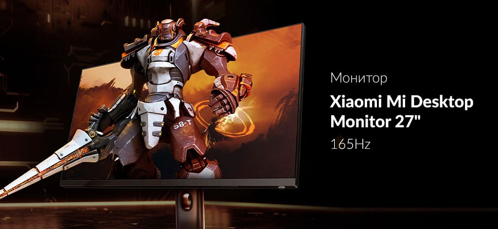 Xiaomi Mi Gaming Display 27