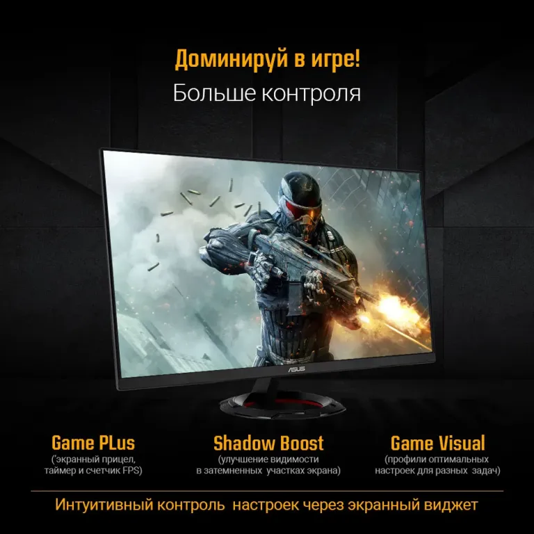 Монитор ASUS TUF Gaming VG279Q5R