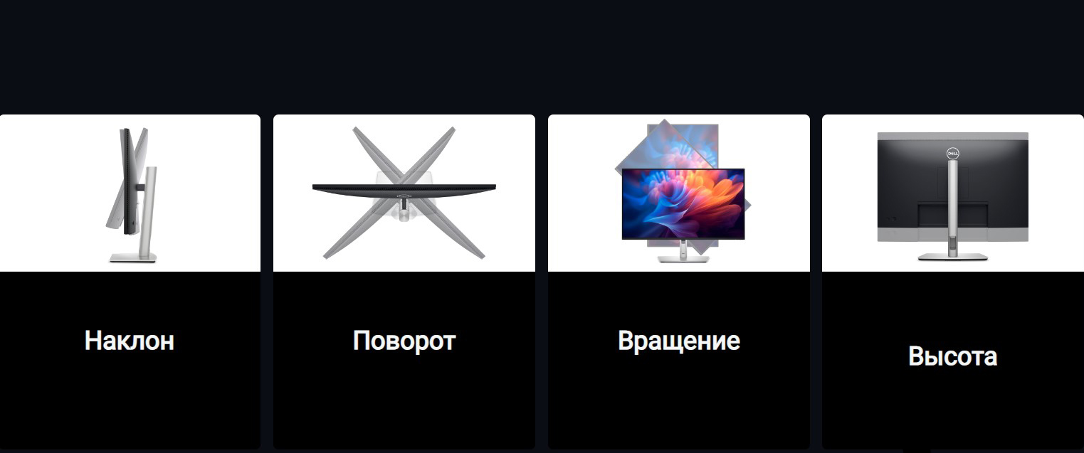 Монитор Dell P2425HE