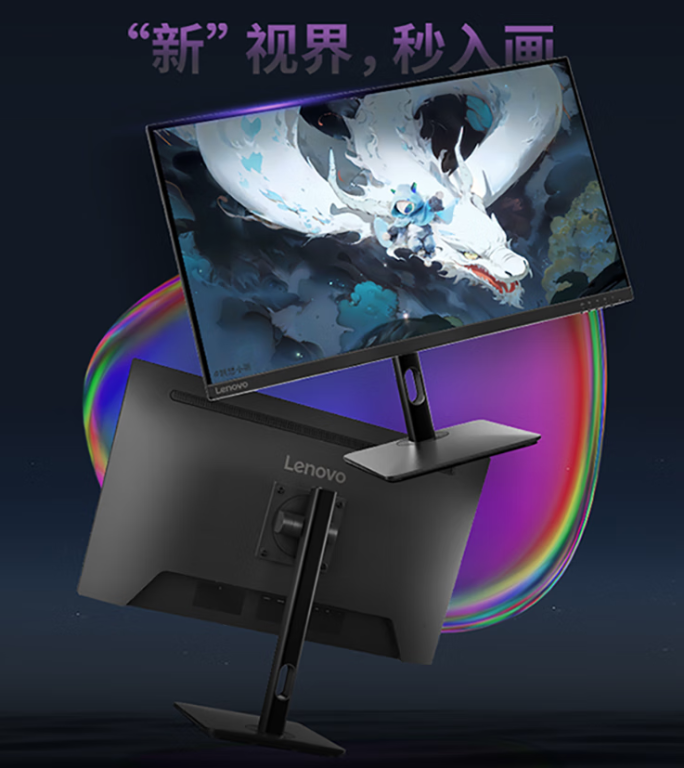 Представлен монитор Lenovo Xiaoxin 27p