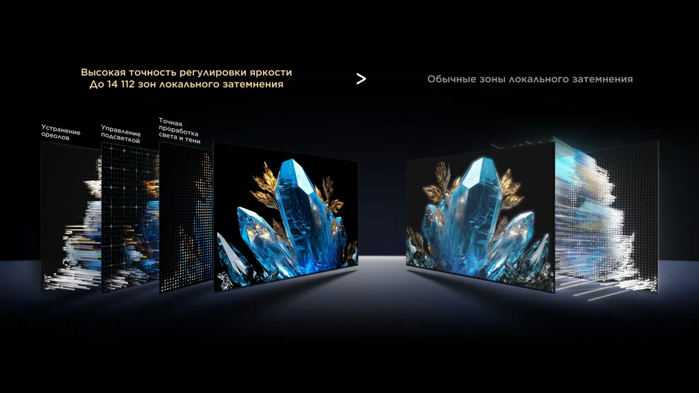 Телевизор TCL 98X11K