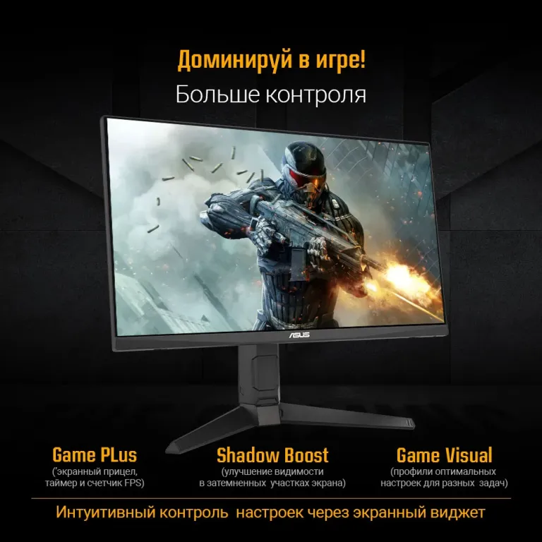 Монитор ASUS TUF Gaming VG249QML5A