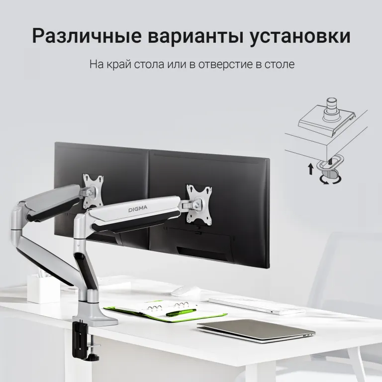 Кронштейн для мониторов Digma D-MM302D