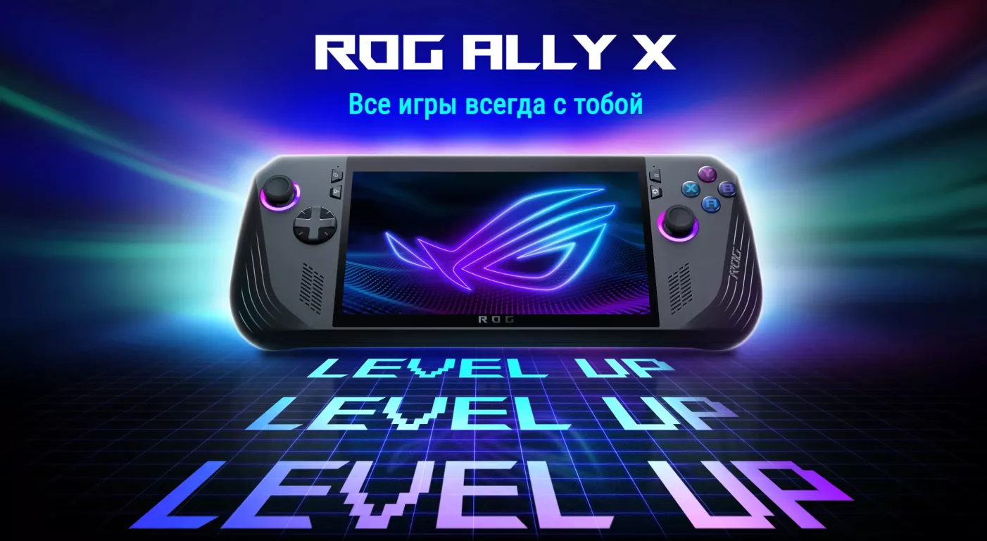Портативная игровая консоль ASUS ROG Ally X