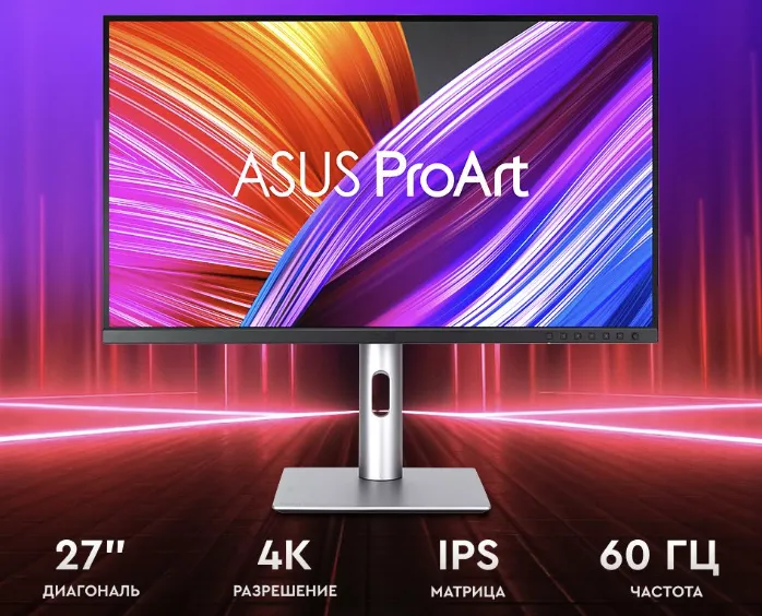 Топ лучших мониторов 2025 года