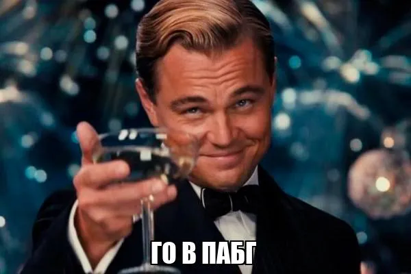 Зачем ставить 1728x1080 разрешение PUBG