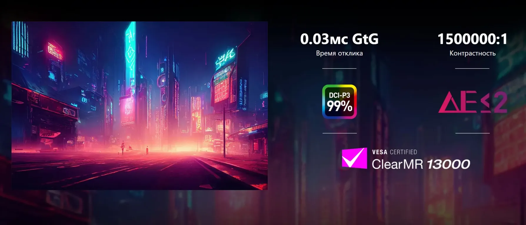 Монитор MSI MAG 274QP QD-OLED X24