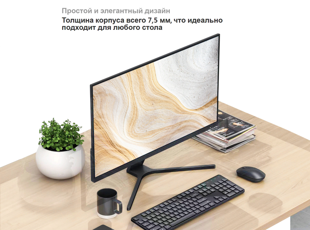 Монитор Xiaomi Mi Desktop Monitor