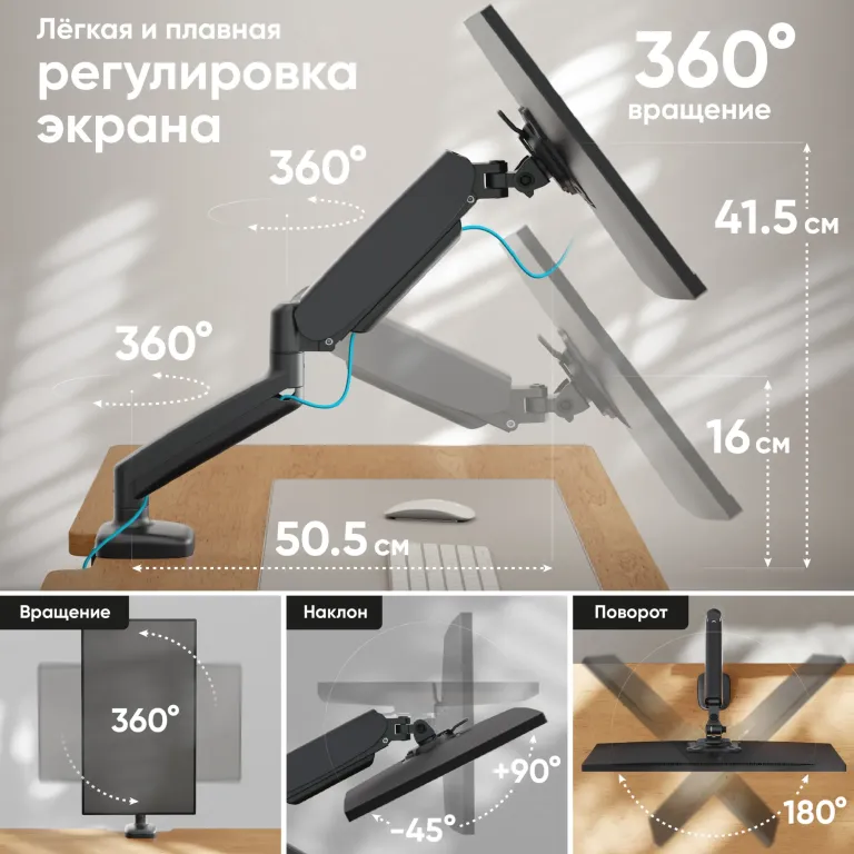 Кронштейн ONKRON G80