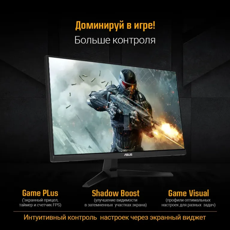 Монитор ASUS TUF Gaming VG249QM5A