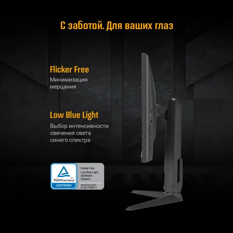 Монитор ASUS TUF Gaming VG27AQL5A