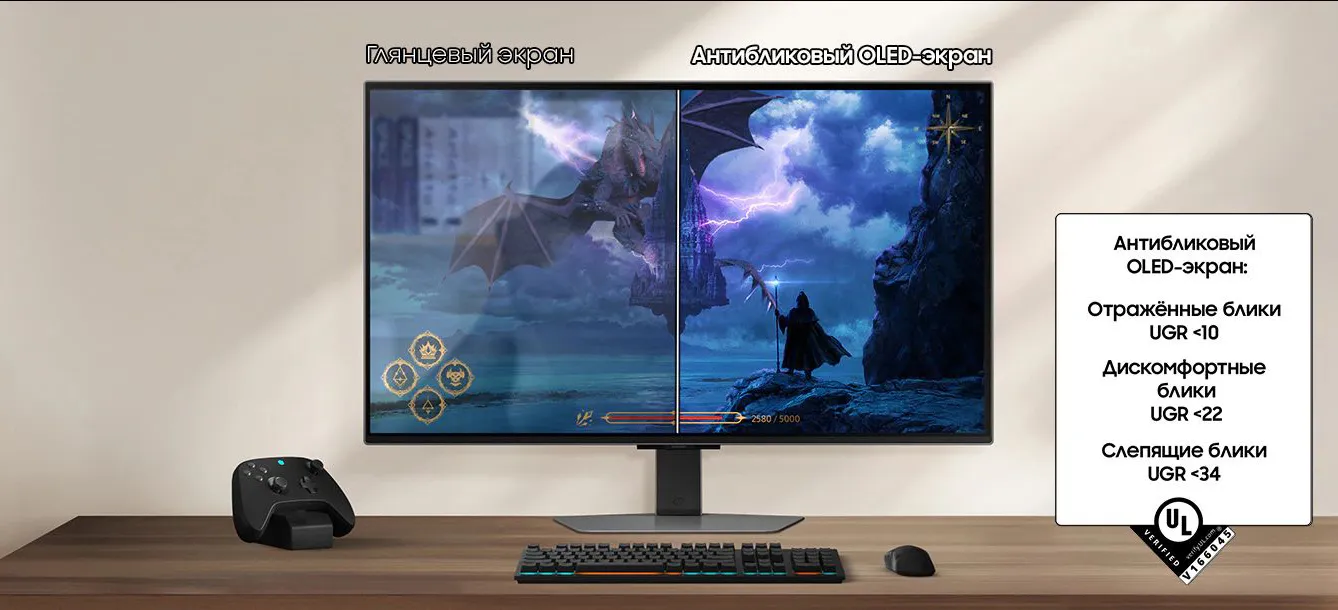 Samsung Odyssey G6 S27FG60