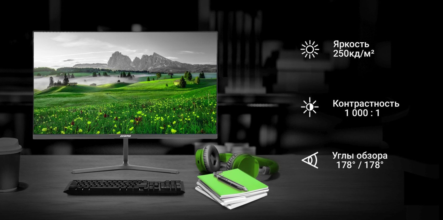 Монитор DIGMA Progress 24P503F