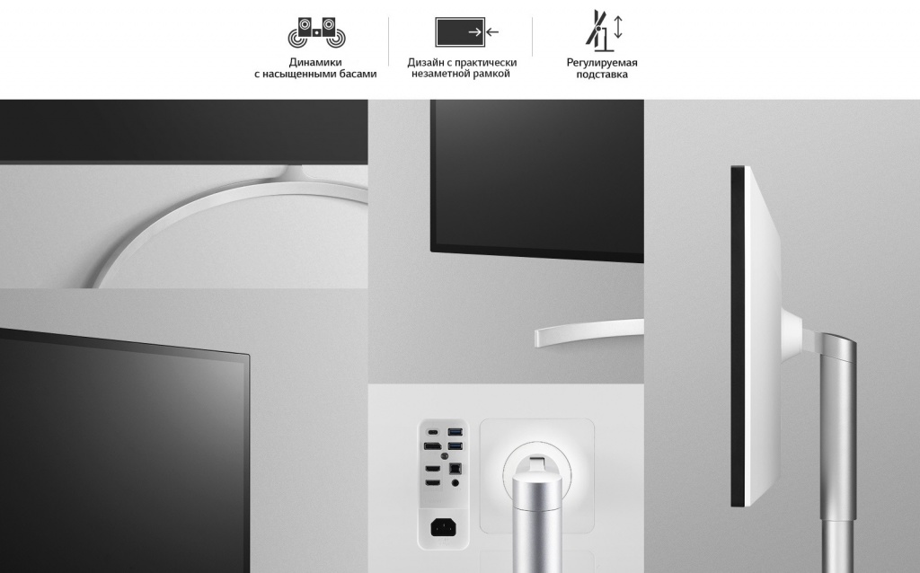 Монитор LG 34WK95U-W