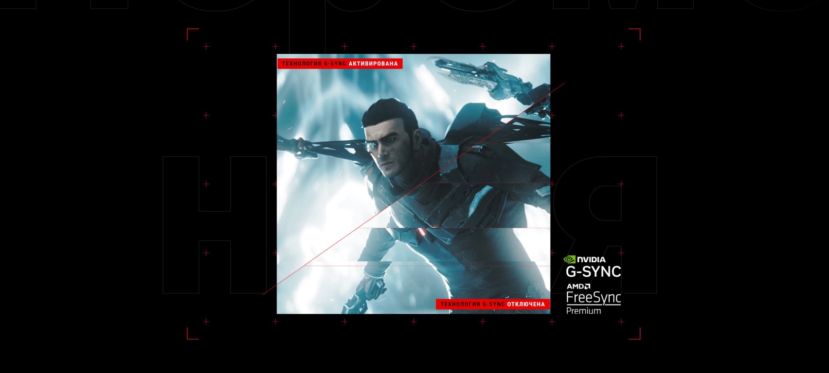 Монитор ASUS ROG Swift OLED PG32UCDP