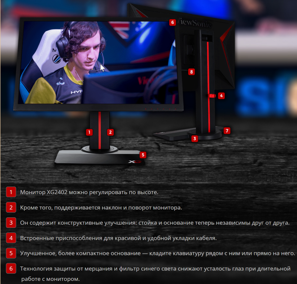 2018-01-04 17_25_51-XG2402 24-дюймовый игровой монитор поддерживающий частоту обновления экрана 144.png