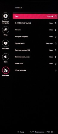 63_menu_18.jpg