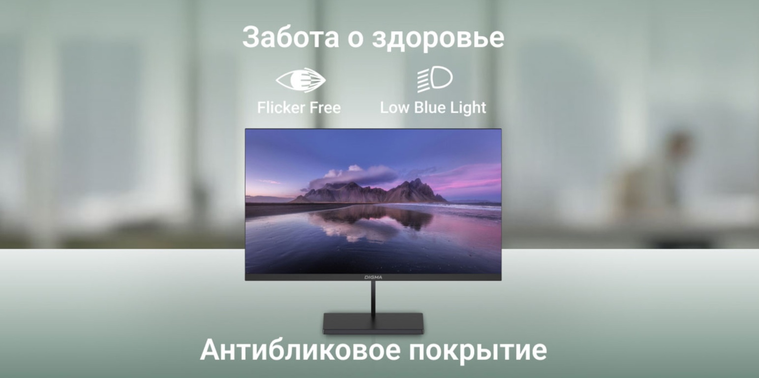 Монитор DIGMA Progress 32P501Q