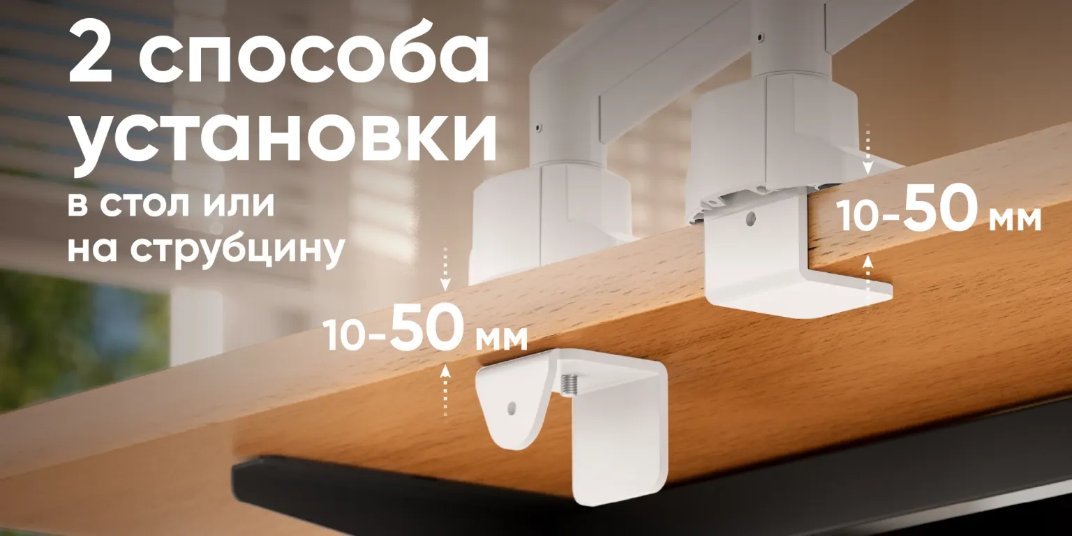 Кронштейн ONKRON G80