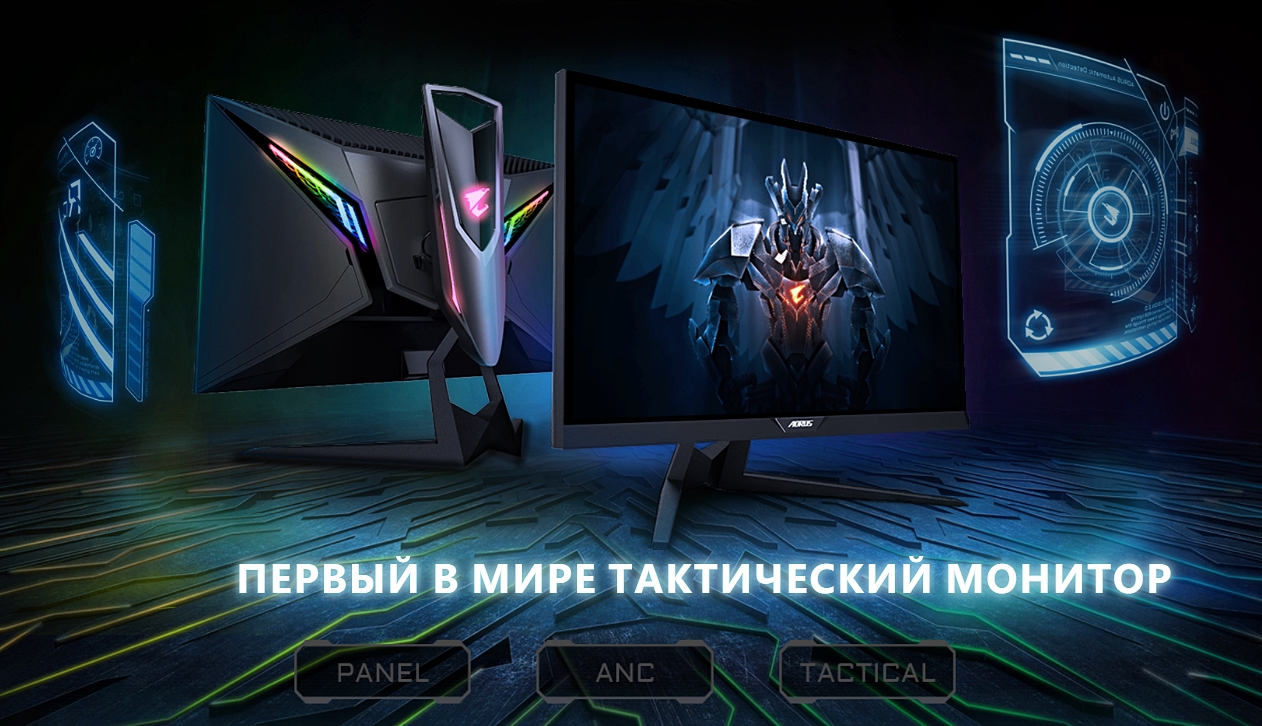 Gigabyte AORUS AD27QD